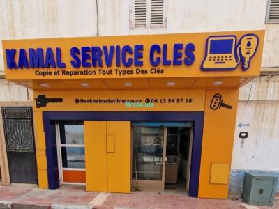 برمجة وتجهيز مفاتيح السيارات بالحسيمة