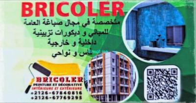 بريكولي متخصصة في مجال صباغة المباني فاس ونواحي
