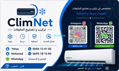 متخصص فتركيب وتصليح المكيفات في مدينة فاس